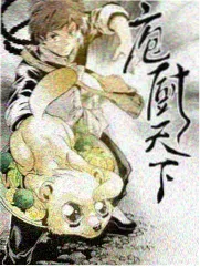 爆款综艺