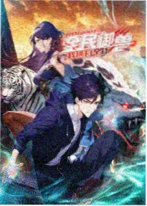 新番动漫